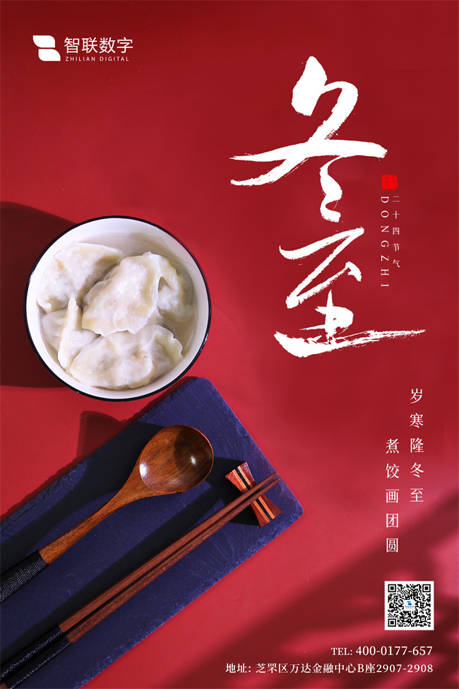微信图片_20241221103505.jpg