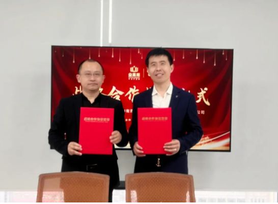 业高翔企业管理有限公司与智联数字达成战略合作签约并进行全员授课培训！！