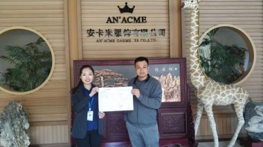 【喜报】烟台安卡米服饰与烟台智联网络合作G3云推广及三网合一项目