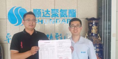 【喜报】烟台顺达聚氨酯与烟台智联网络合作G3云推广项目